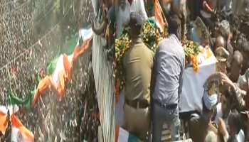 VIDEO: शहीद संजय का पार्थिव शरीर पहुंचा मसौढ़ी, नम आखों के साथ उमड़ा जनसैलाब VIDEO: शहीद संजय का पार्थिव शरीर पहुंचा मसौढ़ी, नम आखों के साथ उमड़ा जनसैलाब