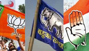 लोकसभा चुनाव 2019: भरतपुर में होगी कांटे की टक्कर, BSP भी दे सकती है मुकाबला लोकसभा चुनाव 2019: भरतपुर में होगी कांटे की टक्कर, BSP भी दे सकती है मुकाबला