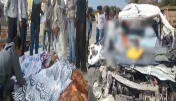 गया में भीषण सड़क हादसा, कार-ट्रक की टक्कर में एक ही परिवार के 5 लोगों की मौत गया में भीषण सड़क हादसा, कार-ट्रक की टक्कर में एक ही परिवार के 5 लोगों की मौत