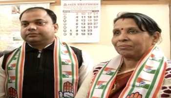 झारखंड में जेडीयू को फिर झटका, महिला और युवा प्रदेश अध्यक्षों ने थामा कांग्रेस का हाथ झारखंड में जेडीयू को फिर झटका, महिला और युवा प्रदेश अध्यक्षों ने थामा कांग्रेस का हाथ