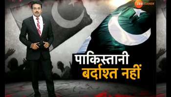 after pulama attack Pak citizens leave Bikaner in 48 hours by orders