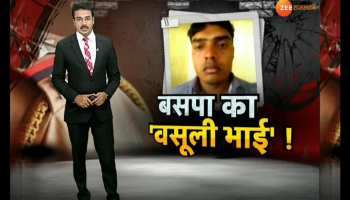 bsp leader arrest for fake police in jaipur