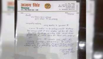 यूपी: BJP के इस MLA ने शहीदों के परिवार को दान की एक साल की पगार यूपी: BJP के इस MLA ने शहीदों के परिवार को दान की एक साल की पगार