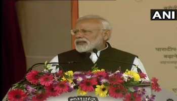 अपने संसदीय क्षेत्र वाराणसी पहुंचे PM मोदी, 39 परियोजनाओं का करेंगे लोकार्पण अपने संसदीय क्षेत्र वाराणसी पहुंचे PM मोदी, 39 परियोजनाओं का करेंगे लोकार्पण