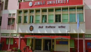 ग्वालियरः पुलवामा हमले पर पूर्व कश्मीरी छात्र ने विवादित फेसबुक पोस्ट किया लाइक, जांच में जुटी पुलिस ग्वालियरः पुलवामा हमले पर पूर्व कश्मीरी छात्र ने विवादित फेसबुक पोस्ट किया लाइक, जांच में जुटी पुलिस