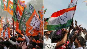 मध्य प्रदेश: 'इतिहास' को लेकर छिड़ी बीजेपी और कांग्रेस में जंग, एक-दूसरे पर लगाए गंभीर आरोप मध्य प्रदेश: 'इतिहास' को लेकर छिड़ी बीजेपी और कांग्रेस में जंग, एक-दूसरे पर लगाए गंभीर आरोप