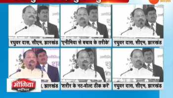 Khabar Bihar: important news of Bihar, 20 February