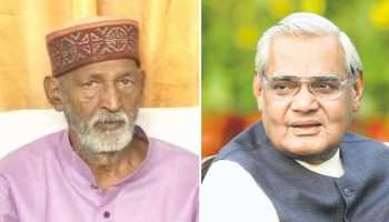 लोकसभा चुनाव : बक्सर सीट से लगातार चार बार सांसद रहा है वाजपेयी जी का यह करीबी लोकसभा चुनाव : बक्सर सीट से लगातार चार बार सांसद रहा है वाजपेयी जी का यह करीबी