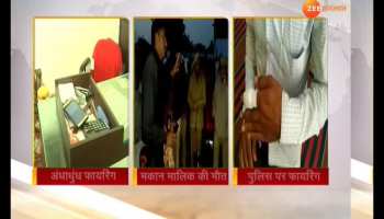 ApkaSheharApkiKhabar in rajasthan