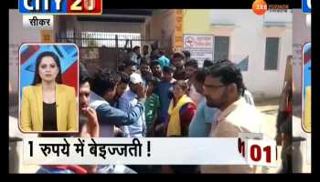 City 60 news from rajasthan cities