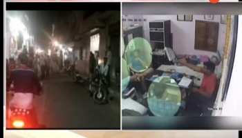 firing on pali police by local naughty