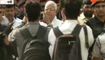 Ranchi: Lalu Prasad seeks bail from Supreme Court for treatment