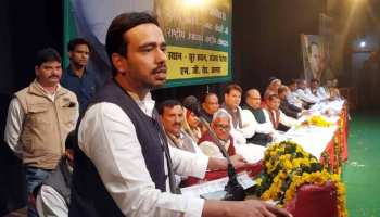 कांग्रेस के साथ गठबंधन की सुगबुगाहट पर बोला RLD, 'हम SP-BSP गठबंधन के साथ' कांग्रेस के साथ गठबंधन की सुगबुगाहट पर बोला RLD, 'हम SP-BSP गठबंधन के साथ'