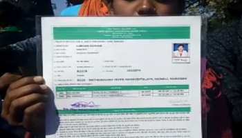बिहार बोर्ड मैट्रिक परीक्षाः अधर में लटका 16 छात्राओं का भविष्य बिहार बोर्ड मैट्रिक परीक्षाः अधर में लटका 16 छात्राओं का भविष्य