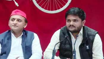 हार्दिक पटेल ने अखिलेश यादव से की मुलाकात, कहा- 'SP-BSP गठबंधन देगा BJP को मात' हार्दिक पटेल ने अखिलेश यादव से की मुलाकात, कहा- 'SP-BSP गठबंधन देगा BJP को मात'