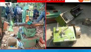 PLFI Naxalites conspiracy in khoonti