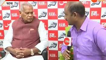 Patna: Jaitan Ram Manjhi is waiting for Lalu's call