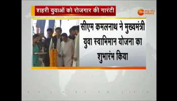 Guaranteed employment to urban youth in MP