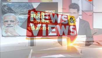 union minister nitin gadkari & arjun ram meghwal on stop pakistan water