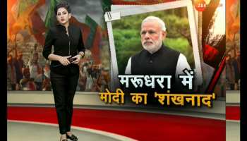 pm modi visit tonk in rajasthan on saturday for mission 25