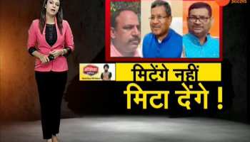 Khabar Jharkhand: important news of Jharkhand, 22 February
