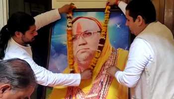 कुंभ से लौट रहे स्वामी हंसदेवाचार्य का सड़क हादसे में निधन, CM योगी ने जताया शोक कुंभ से लौट रहे स्वामी हंसदेवाचार्य का सड़क हादसे में निधन, CM योगी ने जताया शोक