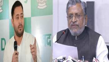 बंगला विवादः तेजस्वी का सुशील मोदी पर पलटवार, कहा- RTI दायर कर CM बंगले की जानकारी दें बंगला विवादः तेजस्वी का सुशील मोदी पर पलटवार, कहा- RTI दायर कर CM बंगले की जानकारी दें