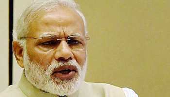 राजस्थान: आज टोंक में PM नरेंद्र मोदी की है रैली, लोकसभा चुनाव का करेंगे आगाज राजस्थान: आज टोंक में PM नरेंद्र मोदी की है रैली, लोकसभा चुनाव का करेंगे आगाज