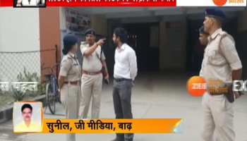 Patna: 5 girls missing from mokama Shelter Home Case