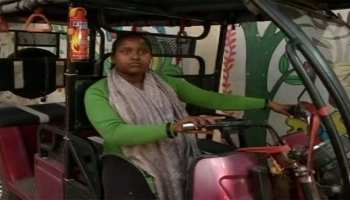 रांची की ई-रिक्शा चालक संतोषी ने बताया कैसे उसने बनाया खुद को सशक्त रांची की ई-रिक्शा चालक संतोषी ने बताया कैसे उसने बनाया खुद को सशक्त