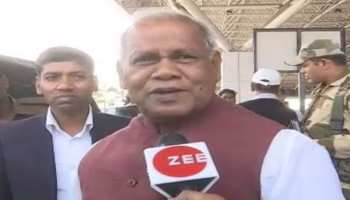 जीतनराम मांझी के बेटे संतोष ने कहा- 'नहीं करेंगे हम कांग्रेस को मदद' जीतनराम मांझी के बेटे संतोष ने कहा- 'नहीं करेंगे हम कांग्रेस को मदद'