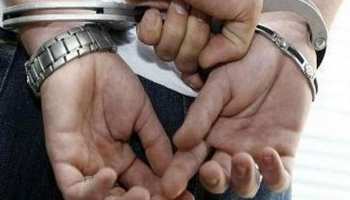 छात्रवृत्ति घोटाला: कांग्रेस विधायक के भाई समेत 3 अरेस्ट, करोड़ों की धोखाधड़ी का आरोप छात्रवृत्ति घोटाला: कांग्रेस विधायक के भाई समेत 3 अरेस्ट, करोड़ों की धोखाधड़ी का आरोप