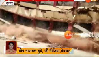 School building collapsed in deoghar