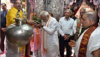 कल वाराणसी में काशी विश्वनाथ के दर्शन करेंगे PM मोदी, कॉरीडोर का करेंगे शिलान्यास कल वाराणसी में काशी विश्वनाथ के दर्शन करेंगे PM मोदी, कॉरीडोर का करेंगे शिलान्यास