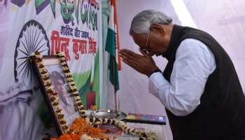 बिहारः शहीद पिंटू सिंह और रतन ठाकुर के परिवार से मिले सीएम नीतीश कुमार, दिया मदद का भरोसा बिहारः शहीद पिंटू सिंह और रतन ठाकुर के परिवार से मिले सीएम नीतीश कुमार, दिया मदद का भरोसा
