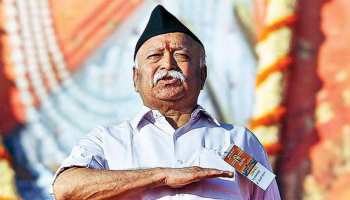 ग्वालियरः तीन दिवसीय RSS सभा की शुरुआत आज, 1400 से ज्यादा प्रतिनिधि लेंगे हिस्सा ग्वालियरः तीन दिवसीय RSS सभा की शुरुआत आज, 1400 से ज्यादा प्रतिनिधि लेंगे हिस्सा