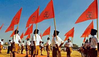 ''हम अनुभव कर रहे हैं कि हिंदुओं की लगातार उपेक्षा हो रही है'': RSS ''हम अनुभव कर रहे हैं कि हिंदुओं की लगातार उपेक्षा हो रही है'': RSS