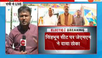 Congress and JMM wrangling on Singhbhum seat