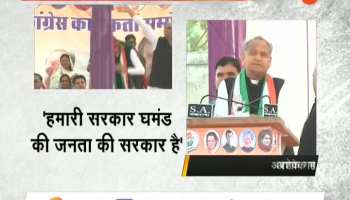 become a government in Delhi and become a PM of Rahul Gandhi say ashok gehlot