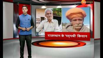 Padmashri Samman farmers Hukumchand Patidar and Jagdish Pareek from rajasthan
