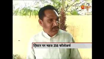 #Chhattishgarh: BJP leaders do not follow Vikram Usendi