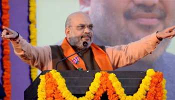 लोकसभा चुनाव 2019: अमित शाह आज करेंगे BJP के यूपी कोर ग्रुप संग बैठक, तय होंगे प्रत्याशी लोकसभा चुनाव 2019: अमित शाह आज करेंगे BJP के यूपी कोर ग्रुप संग बैठक, तय होंगे प्रत्याशी