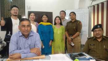राजस्थान: लापता चीनी युवती मामले में पुलिस को मिली सफलता राजस्थान: लापता चीनी युवती मामले में पुलिस को मिली सफलता
