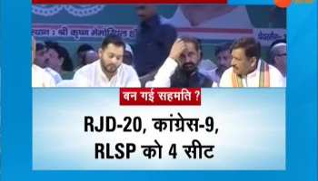 Formula fix after RJD's Ultimatum!