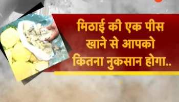 ZeeMedia Surgical Strike on adulteration