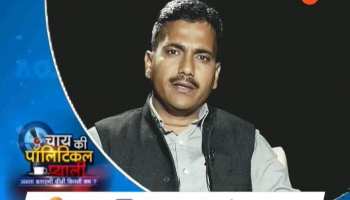 chai ki political pyali exclusive interviews with Rajyavardhan Rathore for lok sabha election