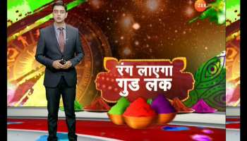 Auspicious beginning of Holikadahan