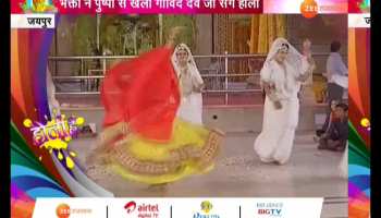 holi festival in govind devji mandir in jaipur