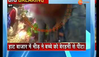 Child beating in the name of theft in baran rajasthan