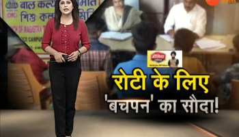 Khabar Jharkhand: important news of Jharkhand, 20 March